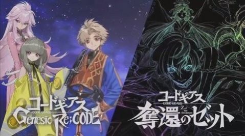 CogeRel魯魯修手游正式版截圖3