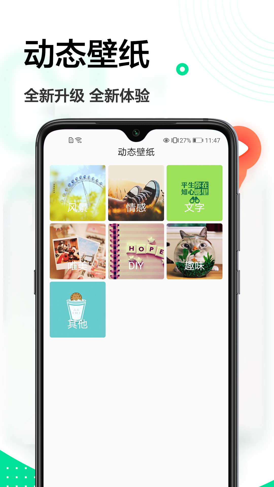 一寸照換底色手機(jī)軟件免費(fèi)截圖4