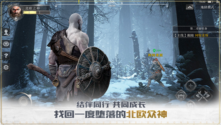 戰(zhàn)神血統(tǒng)手游最新版截圖2