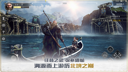 戰(zhàn)神血統(tǒng)手游最新版截圖3