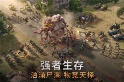 黎明再現(xiàn)手游版截圖3