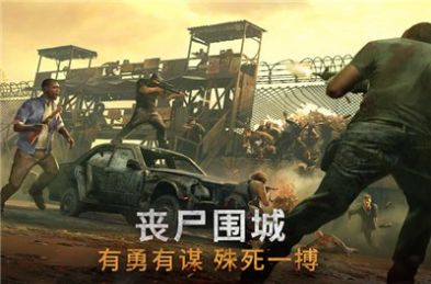 黎明再現(xiàn)手游版截圖2