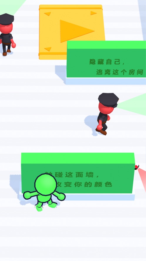 偽裝大師游戲安卓版截圖2