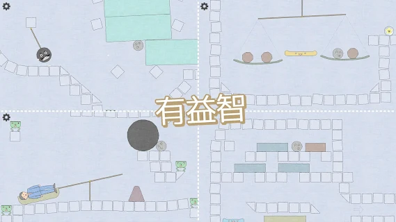 滾滾手推車游戲最新安卓版截圖4