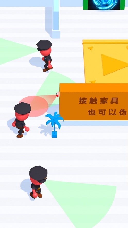 偽裝大師游戲安卓版截圖3