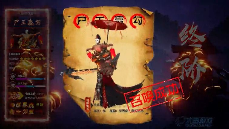 抓鬼專家游戲版截圖2