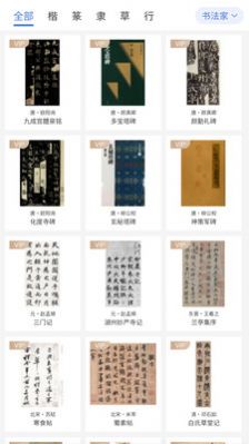 兩點文化app版截圖1