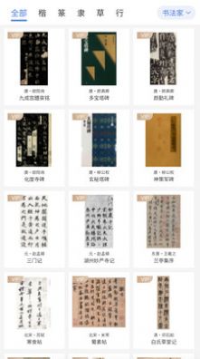 兩點文化app版截圖4