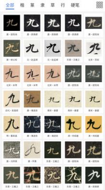 兩點文化app版截圖3