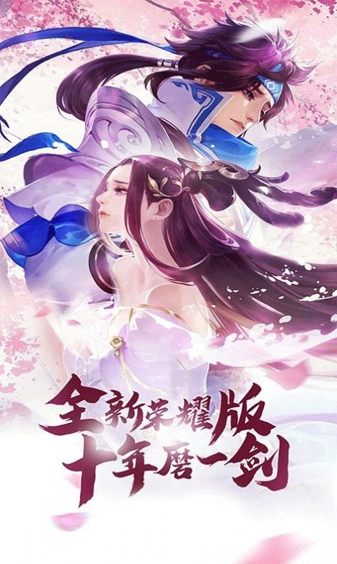 蒼穹刀帝手游版正式版截圖3