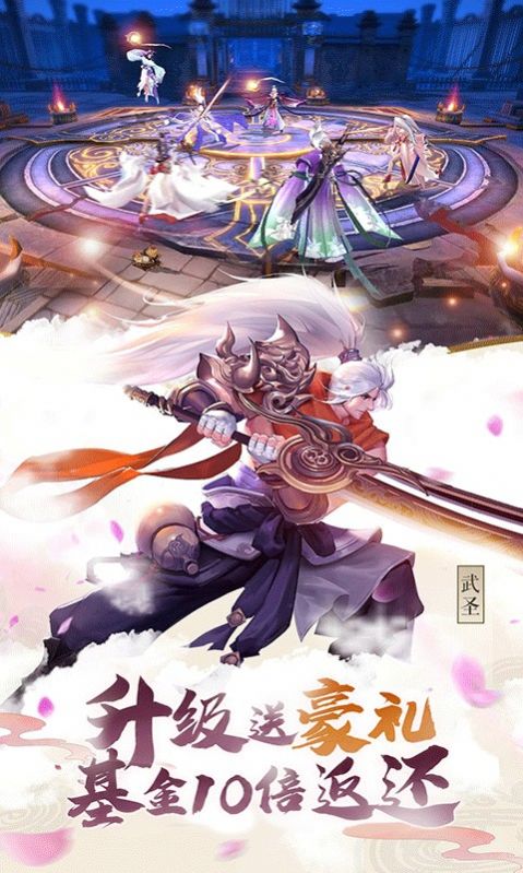 蒼穹刀帝手游版正式版截圖5