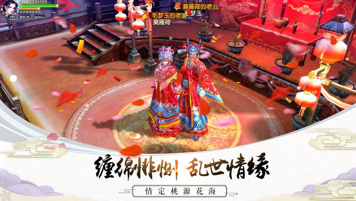 劍凌霸業(yè)手游版截圖1