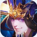 三國群英司馬懿傳游戲手機版
