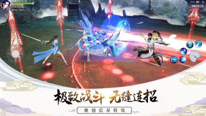 劍凌霸業(yè)手游版截圖4