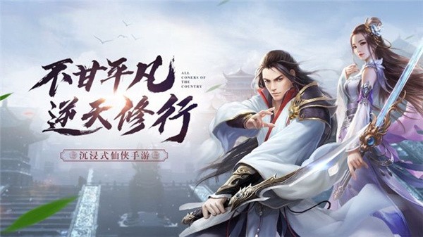 逆天魔王手游最新版截圖1