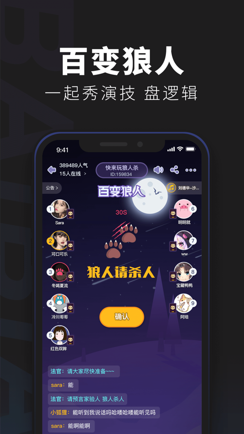 百變大偵探往生門兇手最新版完整版截圖4