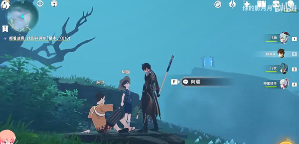原神千來神祠神供奉棲木任務(wù)攻略：千來神祠棲木和羽毛位置匯總
