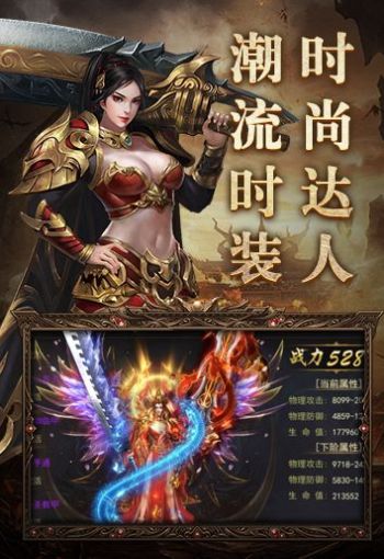 萬城之王手游正版截圖2