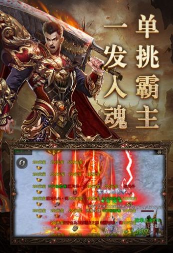 萬城之王手游正版截圖1