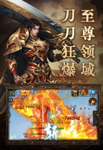 萬城之王手游正版截圖3