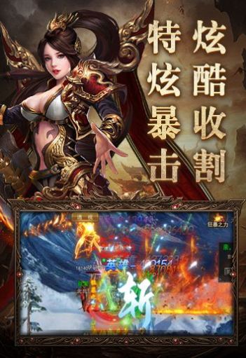 萬城之王手游正版截圖4