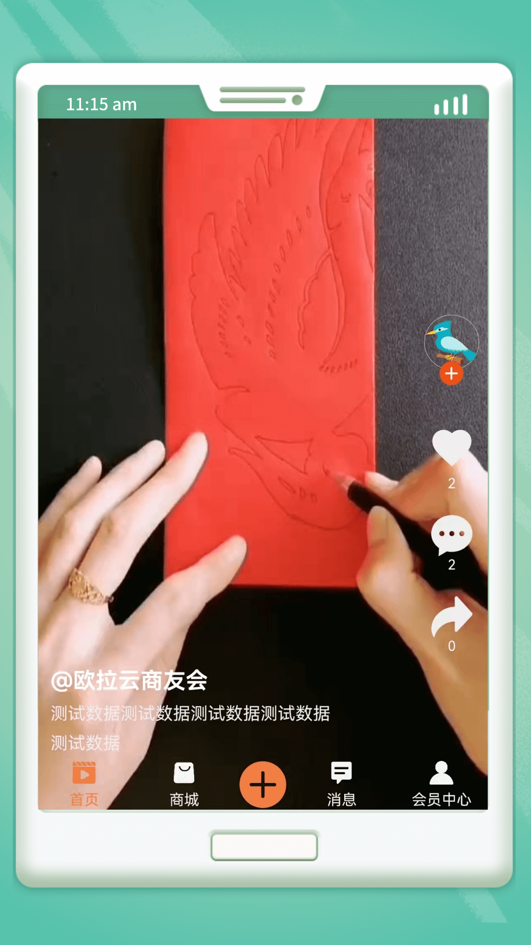 吉刻極速短視頻APP最新版截圖4