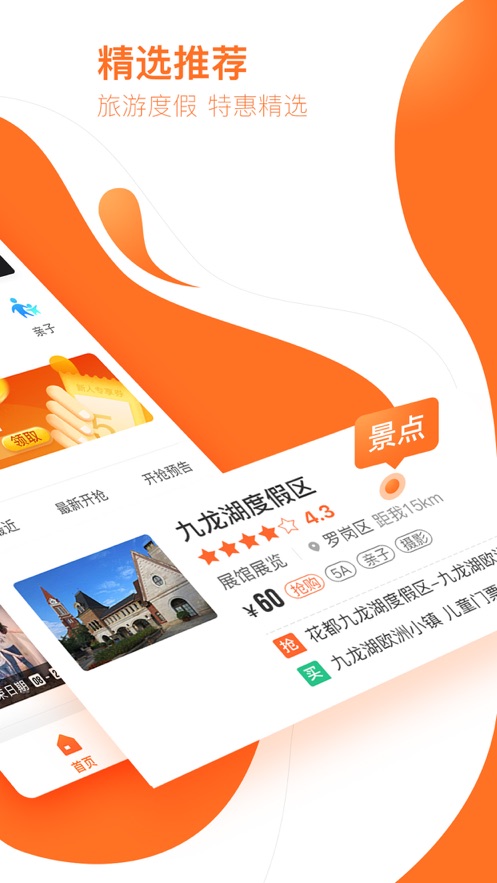 云客贊app客戶端截圖1