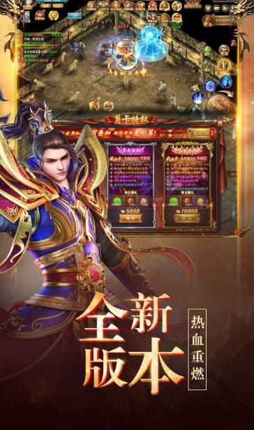 重返神州千年手游最新版截圖3
