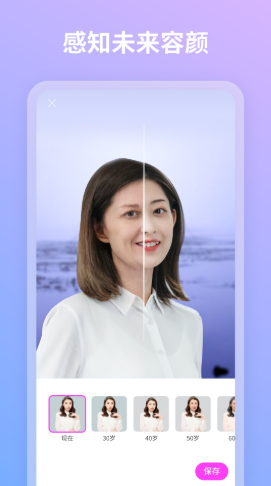 青秀相機(jī)APP安卓版截圖2