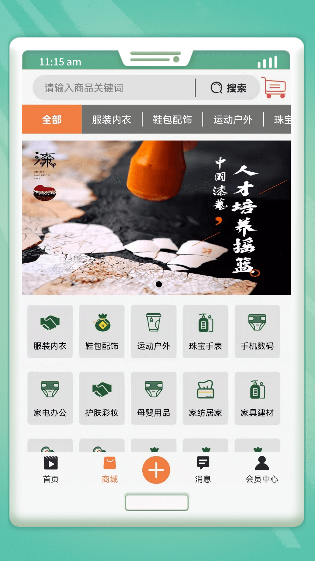 吉刻極速短視頻APP最新版截圖3