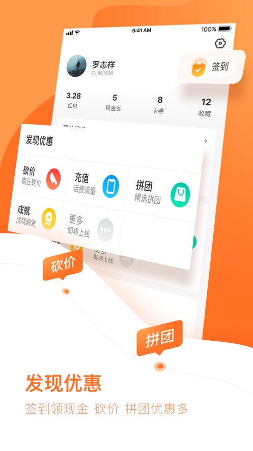云客贊app客戶端截圖3