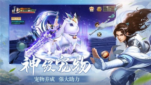 逆天魔王手游最新版截圖3