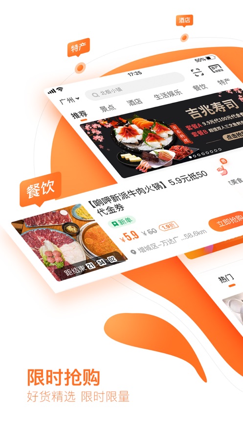 云客贊app客戶端截圖4