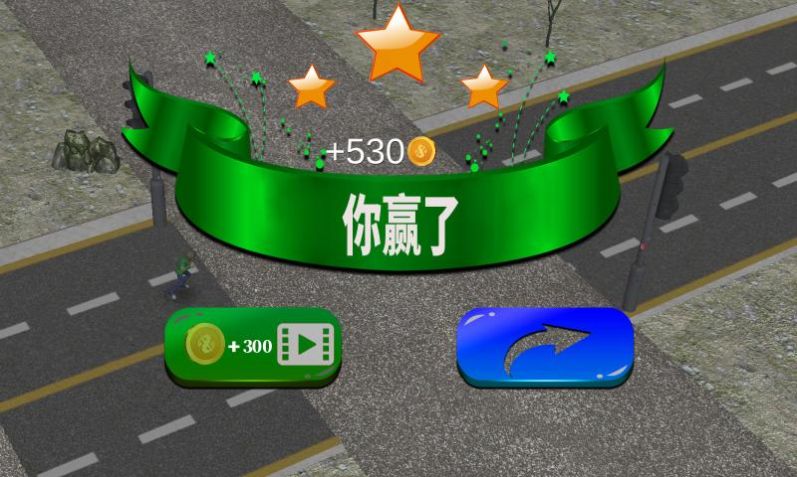 街頭無(wú)盡格斗游戲安卓版截圖3