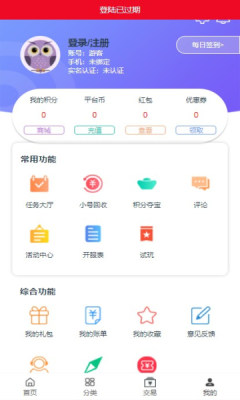 萌橙手游APP最新版截圖2