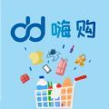 愛尚嗨購app版
