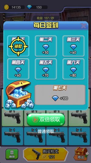 全民反恐射擊游戲版截圖4