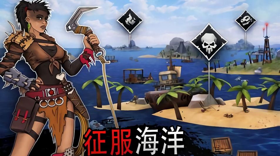 木筏求生大冒險(xiǎn)游戲安卓版截圖4