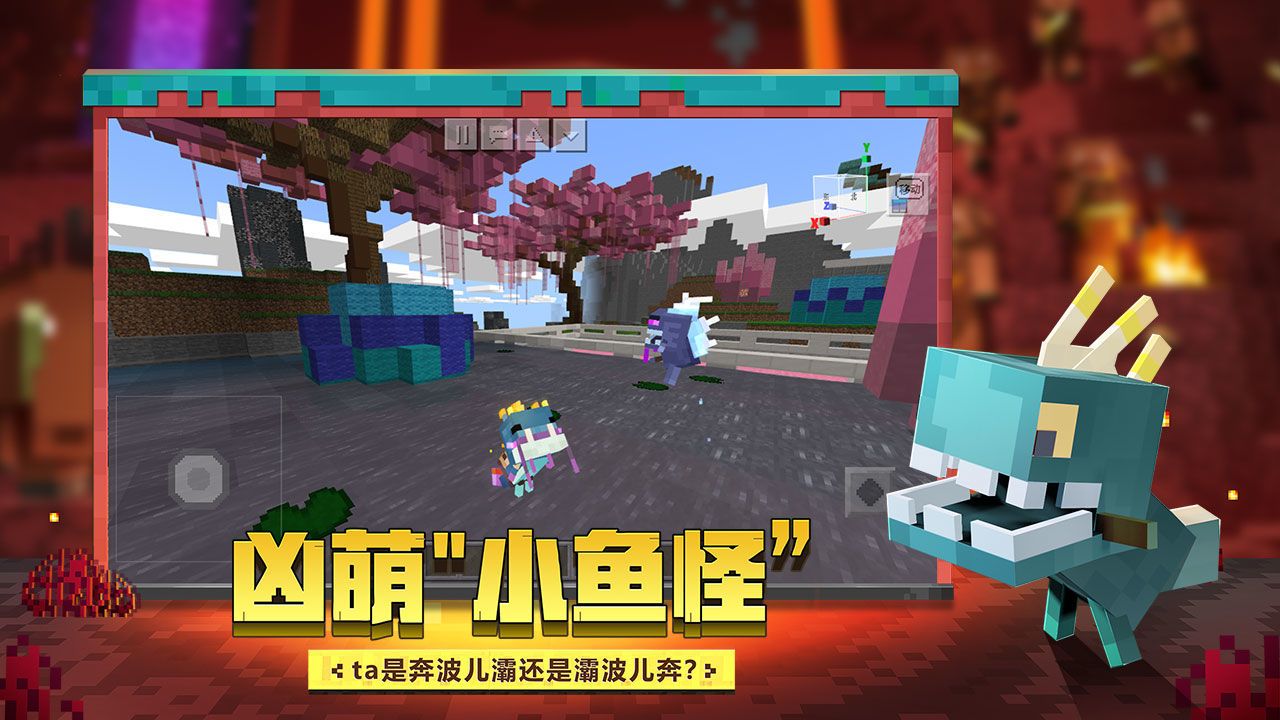 我的世界舊版本0.14.3版本下載截圖2