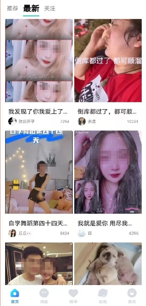 月雅社區(qū)APP版截圖1