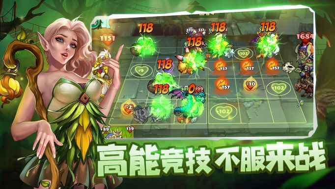 高能競(jìng)技場(chǎng)正版手游截圖2