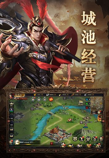 權(quán)術(shù)三國手游最新版截圖4