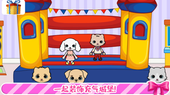 托卡迷你小鎮(zhèn)裝扮游戲免費(fèi)完整版截圖2