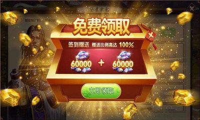 歡樂斗翻天手游版截圖1