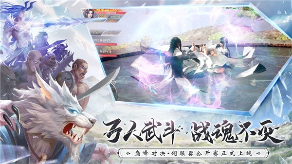 靈仙神尊手游正式版截圖5