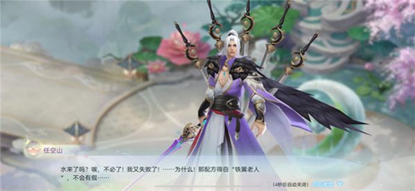 九域天神版手游截圖1