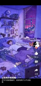 月雅社區(qū)APP版截圖4