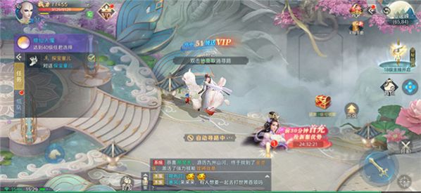 九域天神版手游截圖4