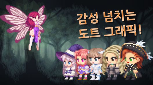 傳奇巫女游戲中文版截圖3