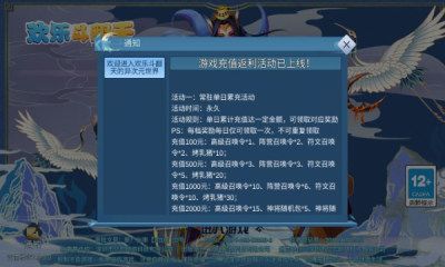 歡樂斗翻天手游版截圖2